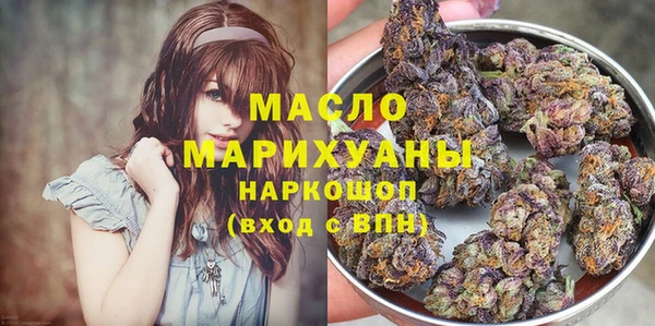 прущая мука Горно-Алтайск