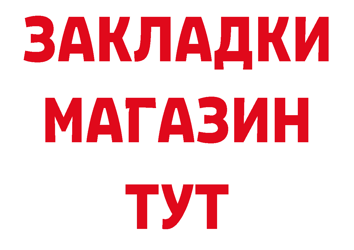 БУТИРАТ оксана как войти маркетплейс мега Арамиль