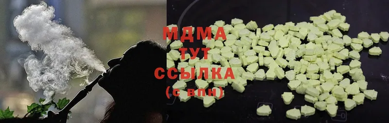 даркнет сайт  Арамиль  MDMA молли 